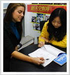 天津新天空日本语学校课程指导